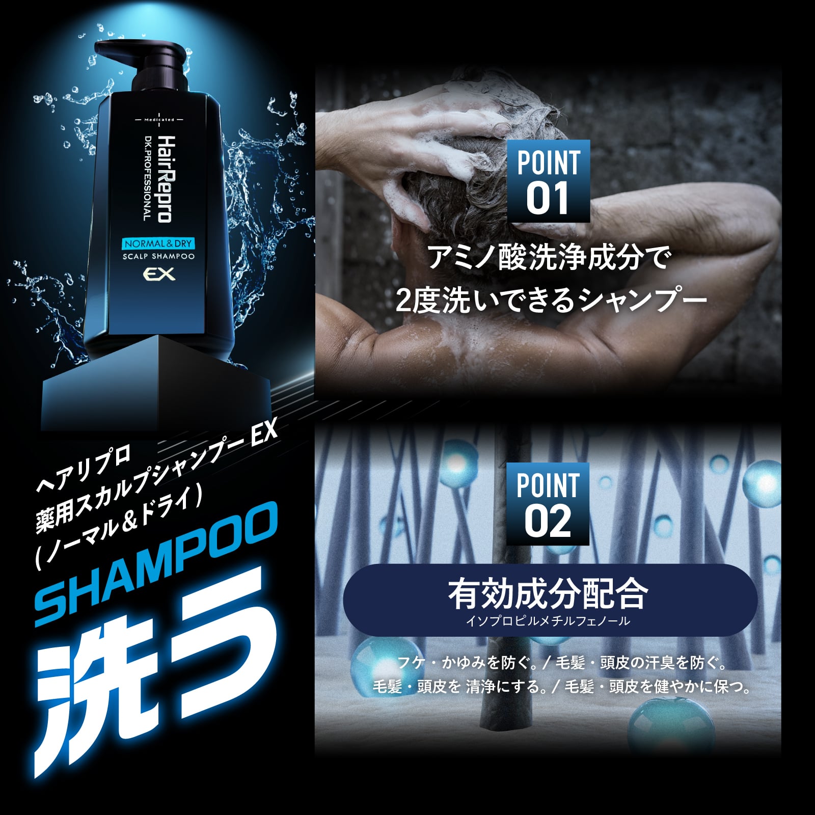 HRヘアリプロ コンディショナー HRコンディショナー スカルプキープEX