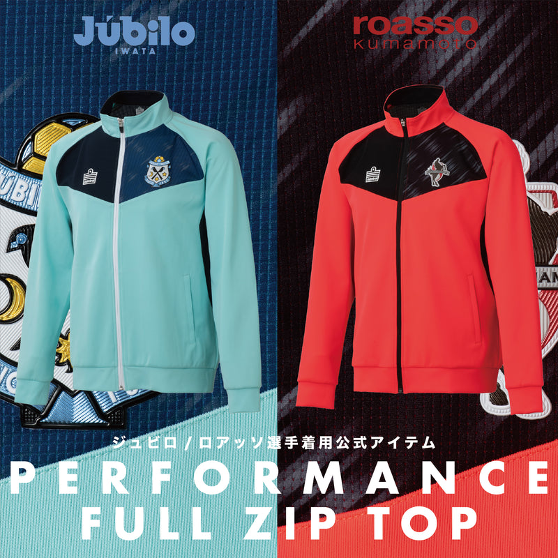 公式】ジュビロ磐田/ロアッソ熊本 選手着用限定ジャケット – ADMIRAL