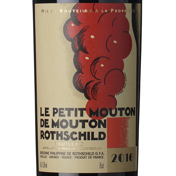 ル・プティ・ムートン・ド・ムートン・ロートシルト 2016 / シャトー