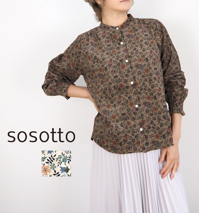 sosotto ソソット ブラウス LIBERTYコーデュロイ バンドカラー 袖