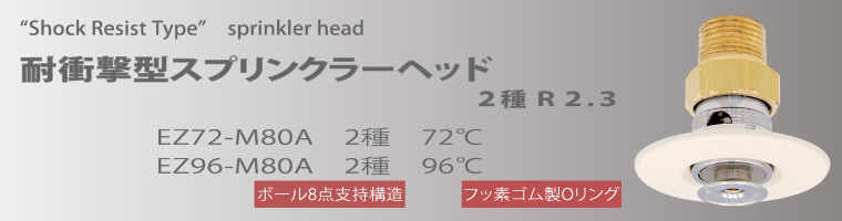 AIESU Sprinkler Corporation