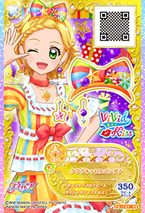 カードリスト｜カードリスト｜データカードダス アイカツフレンズ！