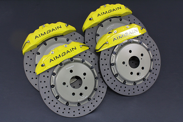 aimgain-Brake Kit