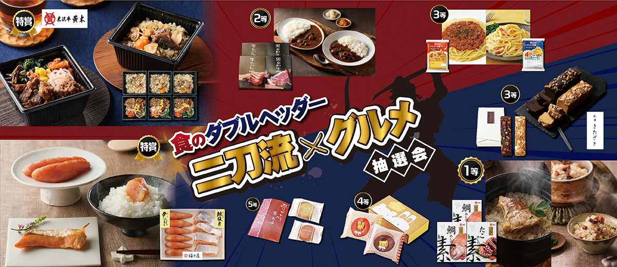 あいんシステムズONLINE SHOP｜集客に役立つくじ・販促ツールの専門店