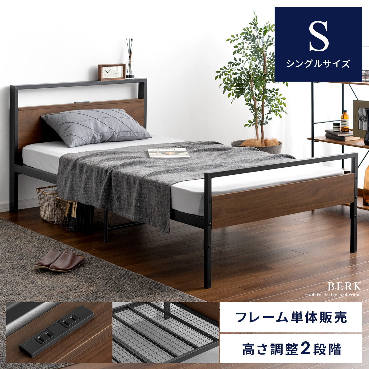 Superkilos シングルベッドフレーム CJ-C12-HS Superkilos シングル