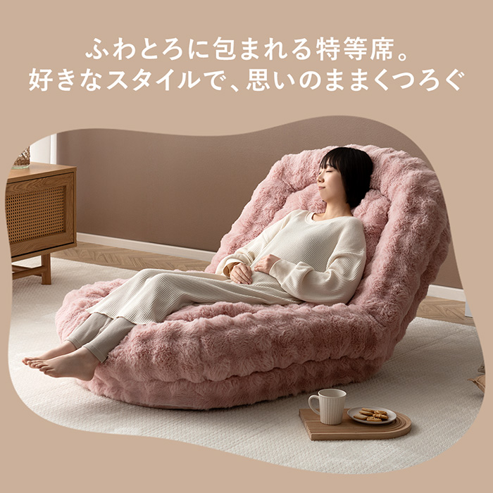 ふわとろ3wayソファベッド リクライニング 洗えるカバー付き Foure