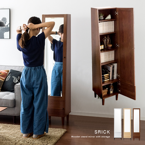 ミラー付きラック SRICK(スリック) | 家具・インテリア通販 【公式