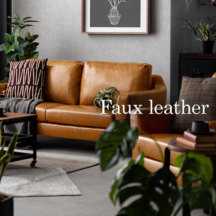 2人掛けソファ レザー ウレタンクッション 広め設計 LAURU | 家具