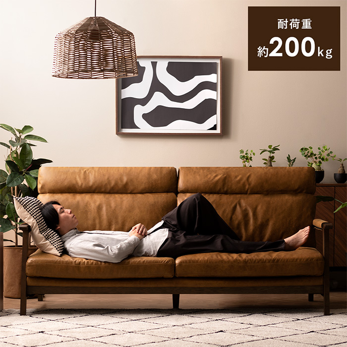 2Pハイバックレザーファブリックソファ GRANO(グラノ) | 家具