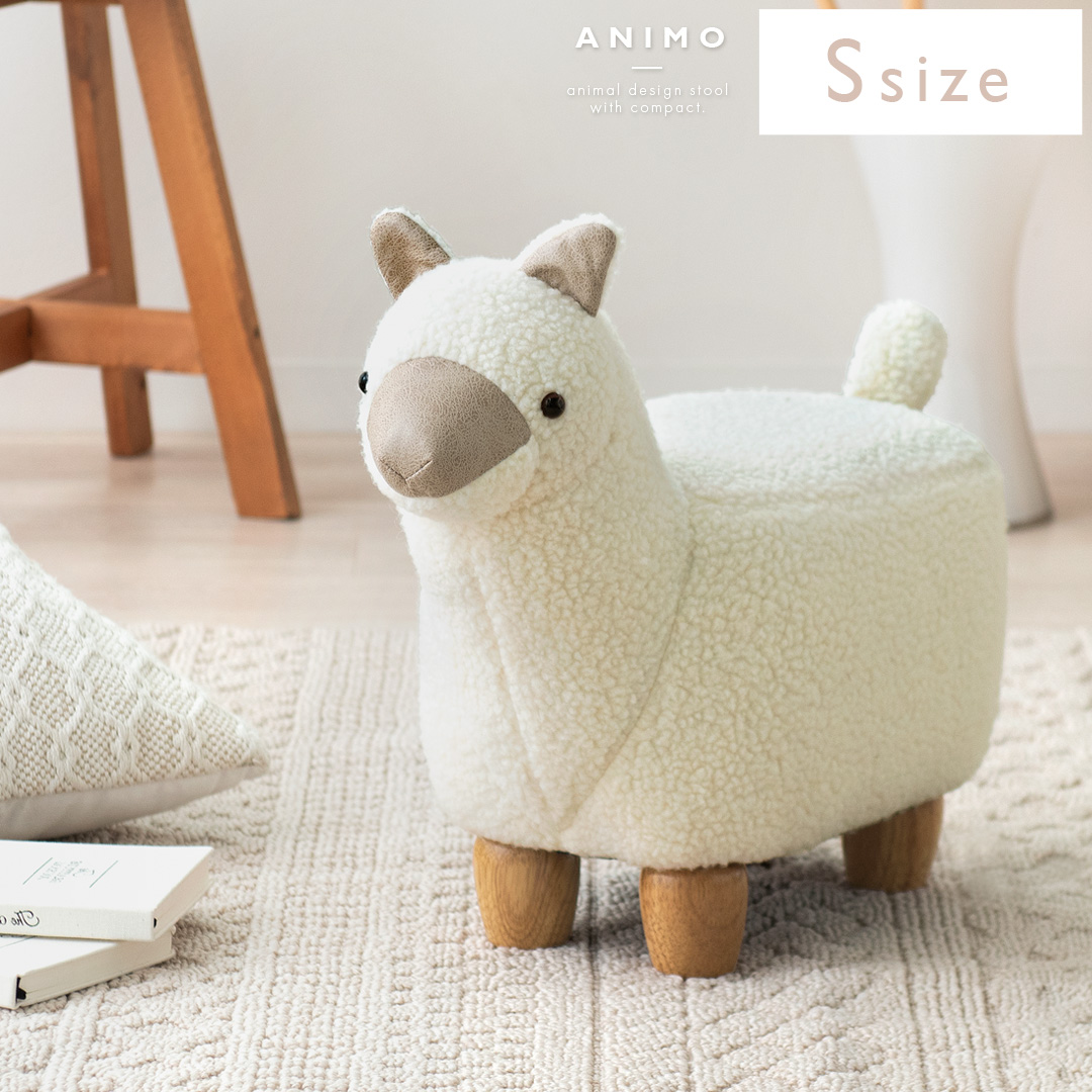 アニマルスツール ANIMO(アニモ) Sサイズ | 家具・インテリア通販