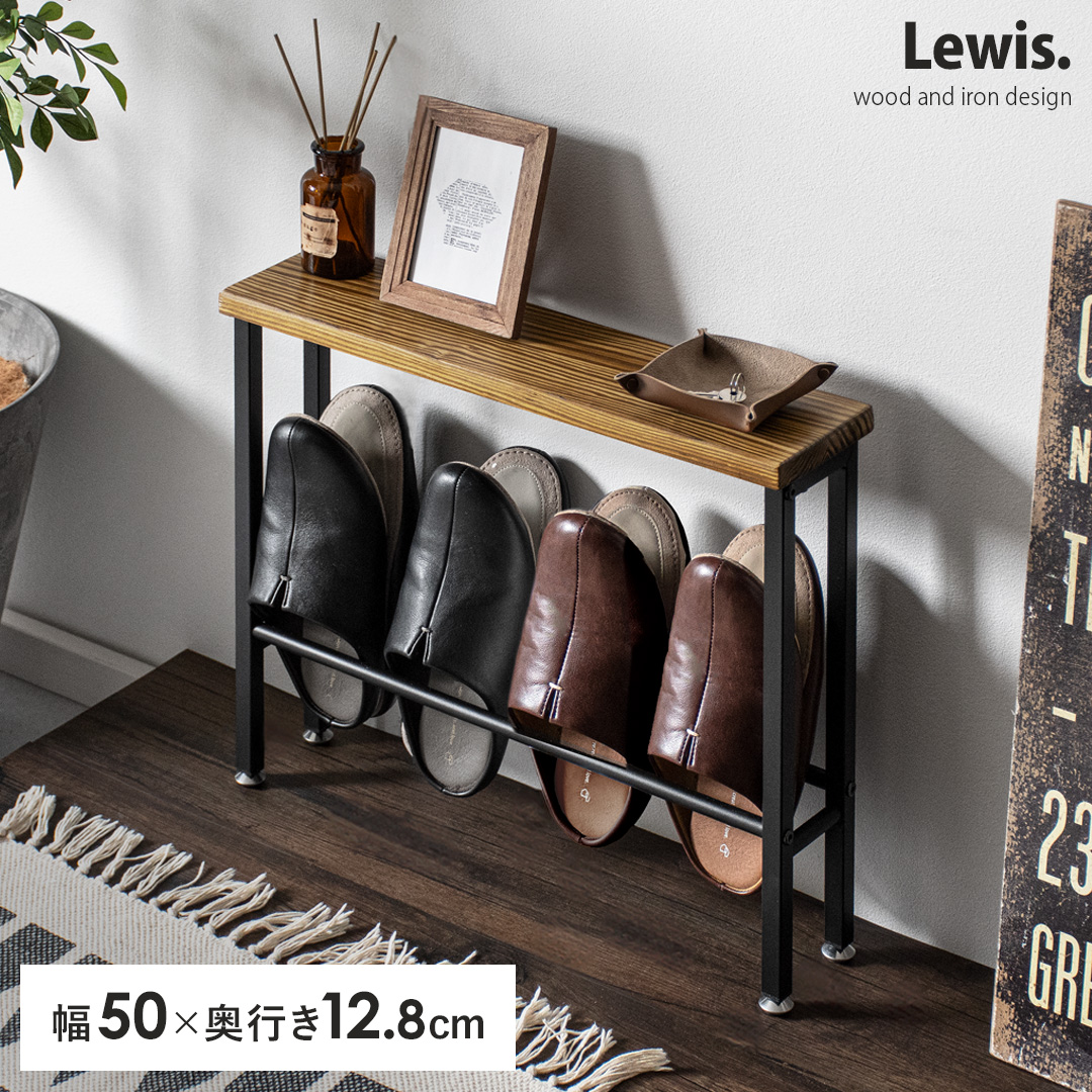 ヴィンテージウッドスリッパラック Lewis(ルイス) | 家具・インテリア