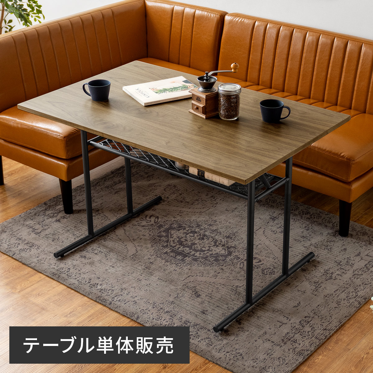 2人用 ダイニングテーブル Lekka(レッカ)テーブル単体販売 | 家具