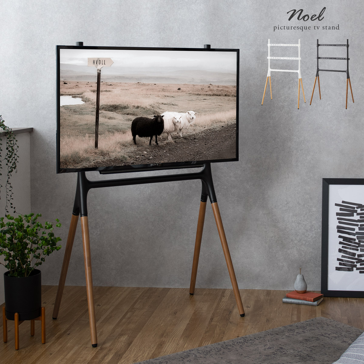 テレビスタンド Noel (ノエル) | 家具・インテリア通販 【公式