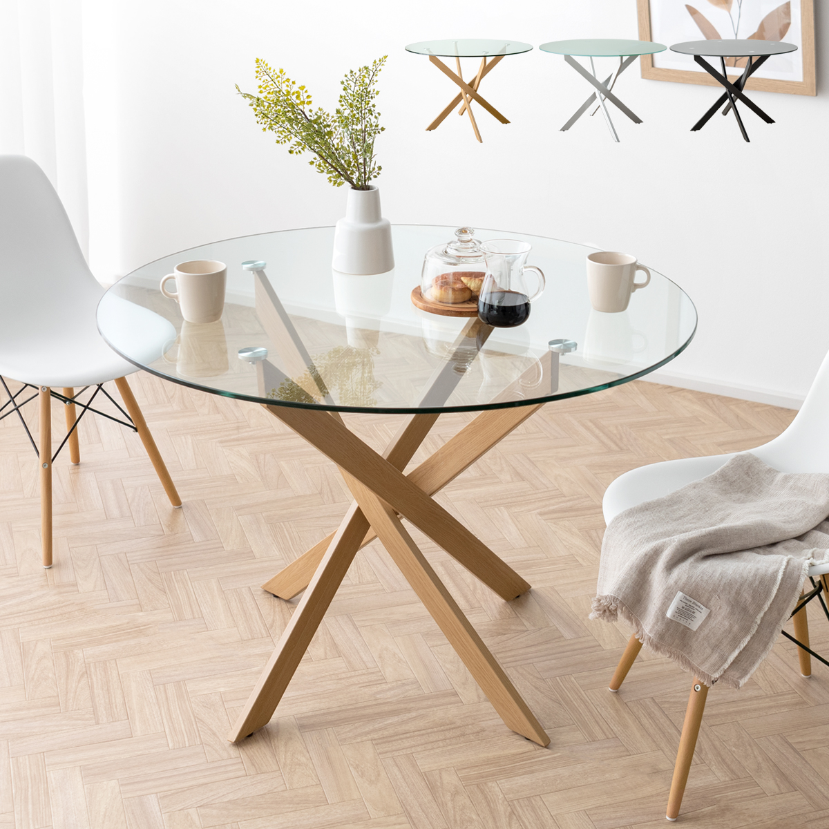 ガラスダイニングテーブル」の人気商品一覧 | 安い商品を通販サイト