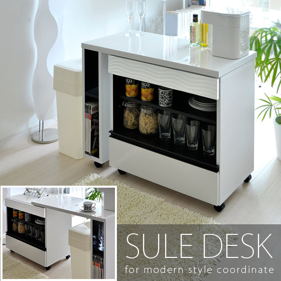 キッチンカウンター(シュールキッチンデスク) | 家具・インテリア通販