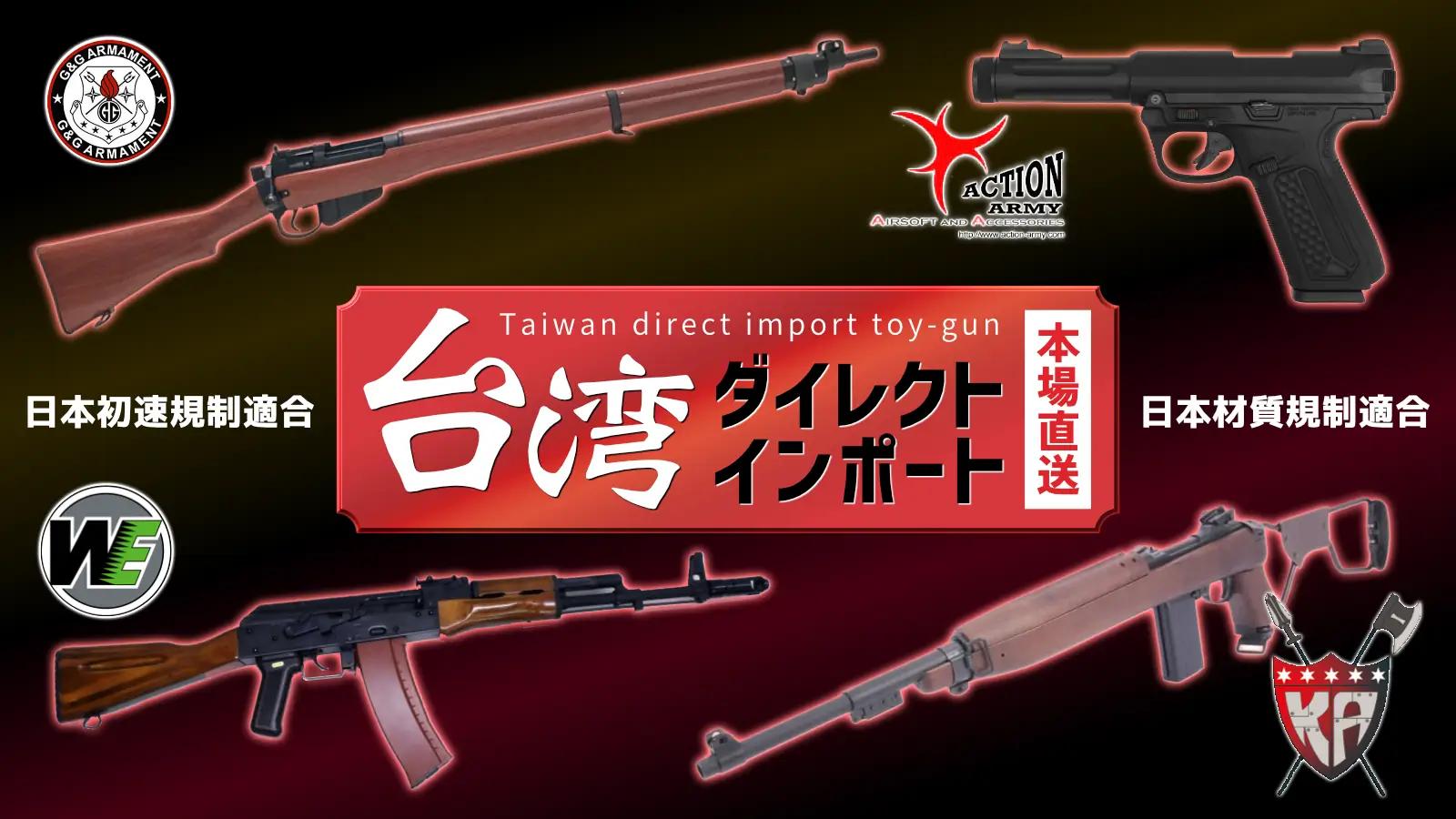 K.T.W競技用 エアガン ジャンク 当時物 18才以上〜 KTW M1873