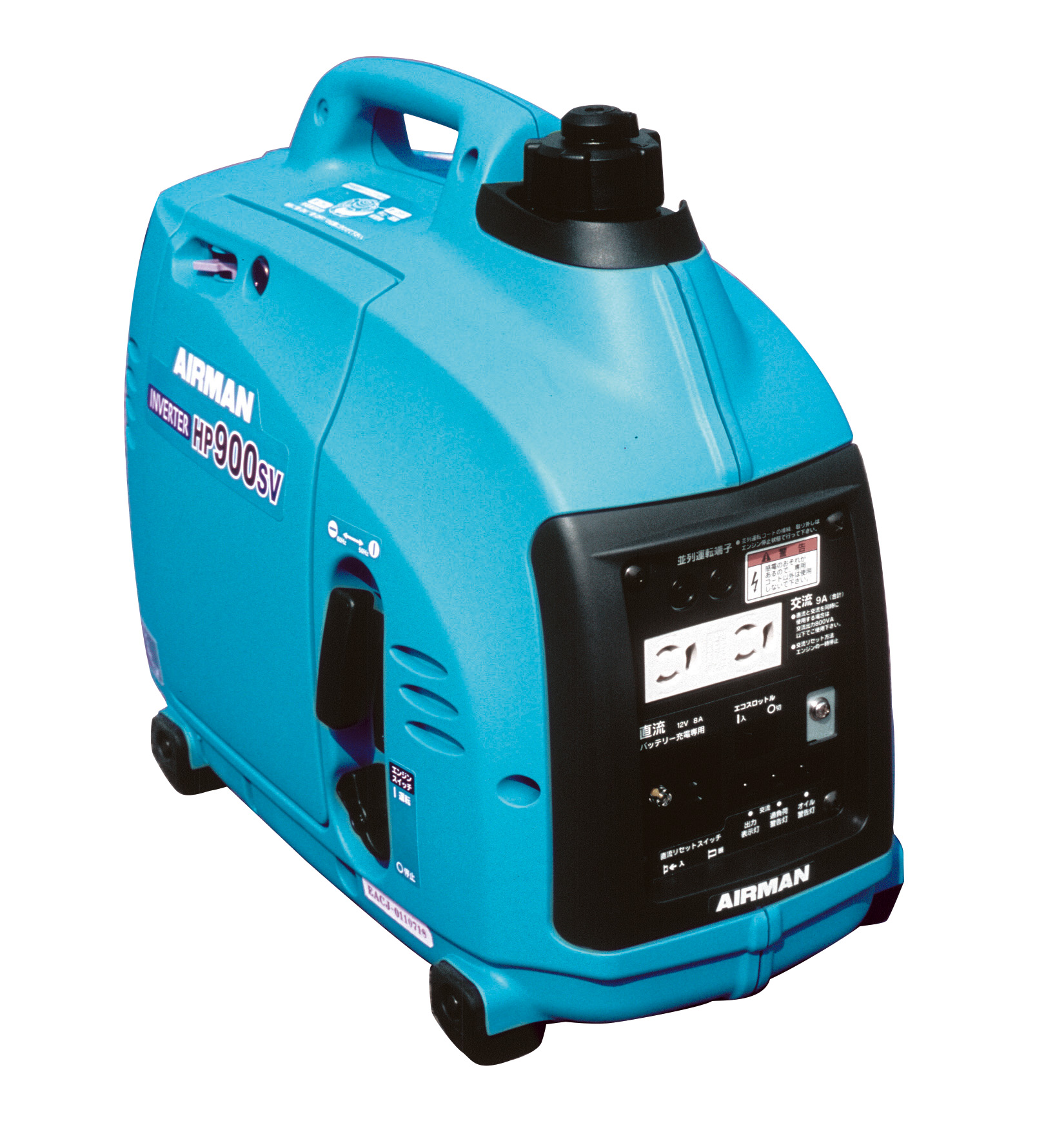 HP900SV | 株式会社AIRMAN