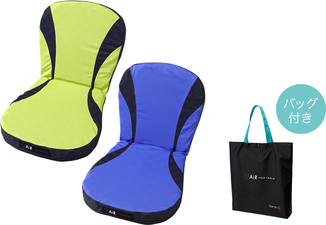 快適な座り心地が持続する［エアーポータブル］クッション｜nishikawa