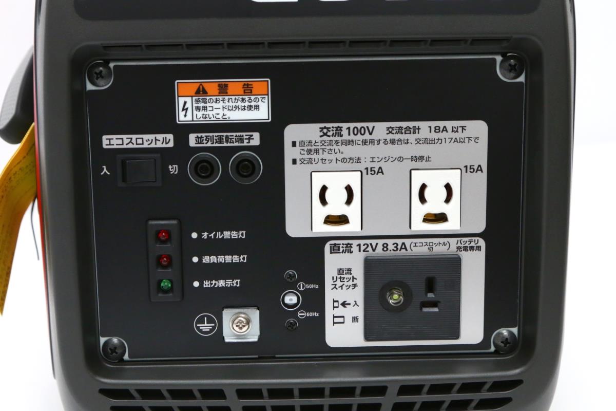 EU18i 正弦波インバーター発電機 ガソリン式 1.8kVA κN893-1 | ホンダ
