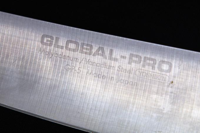 プロ GP-5 スライサー 200mm MV鋼 ステンレスハンドル 【O341