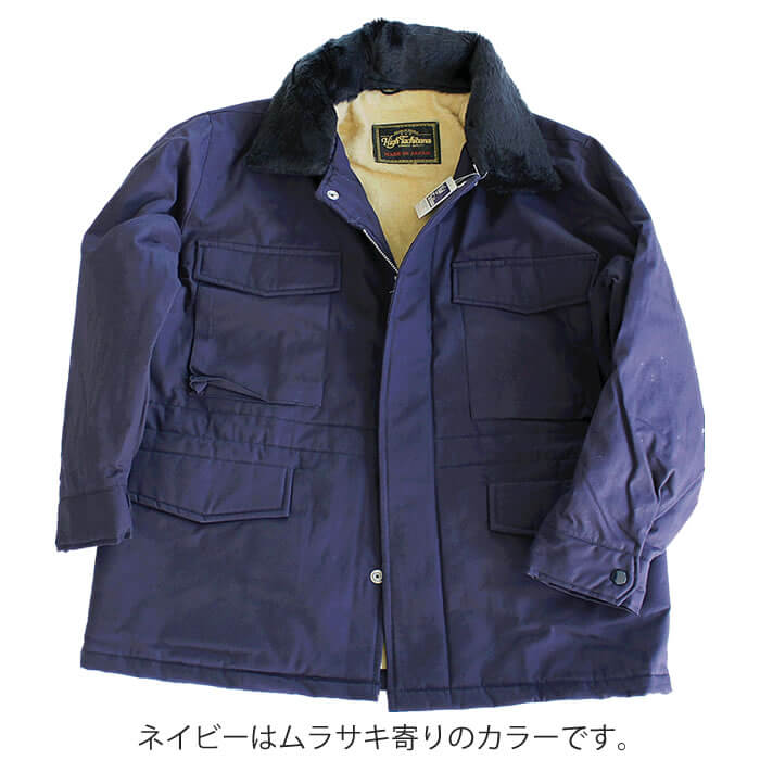 橘被服 6000 綿100％カストロコート[日本製]│High Tachibana｜作業着