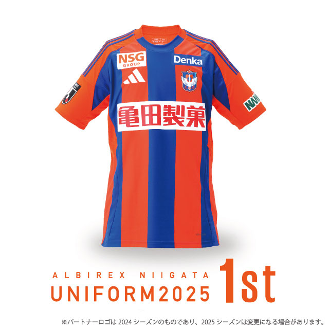 選手サイン入り2025シーズンユニフォームがあたる！】NCV