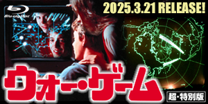 DVD】NHK DVD 「WALKING EYES アルクメデス」 アルティメット