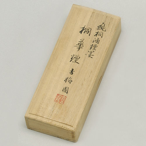 老舗極上高級油煙桐葉墨一丁型 15gx2点状態良得！ 他2点 老舗極上高級