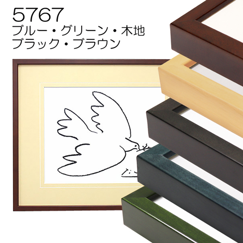 八つ切(241X302mm)(デッサン額縁サイズ) | マルニ額縁画材店