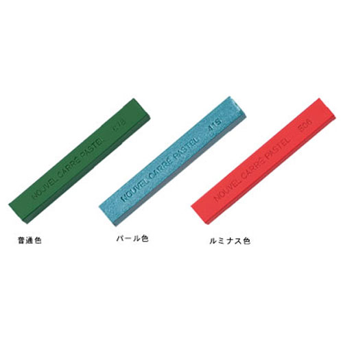 ヌーベル]カレ-パステル 96(木箱入り:NCT-96WN ) | マルニ額縁画材店