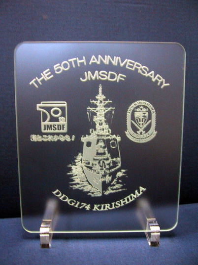 JMSDF/JASDF 自衛隊向け記念品のページ