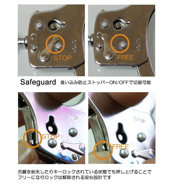 クイックリリース手錠JC-103C