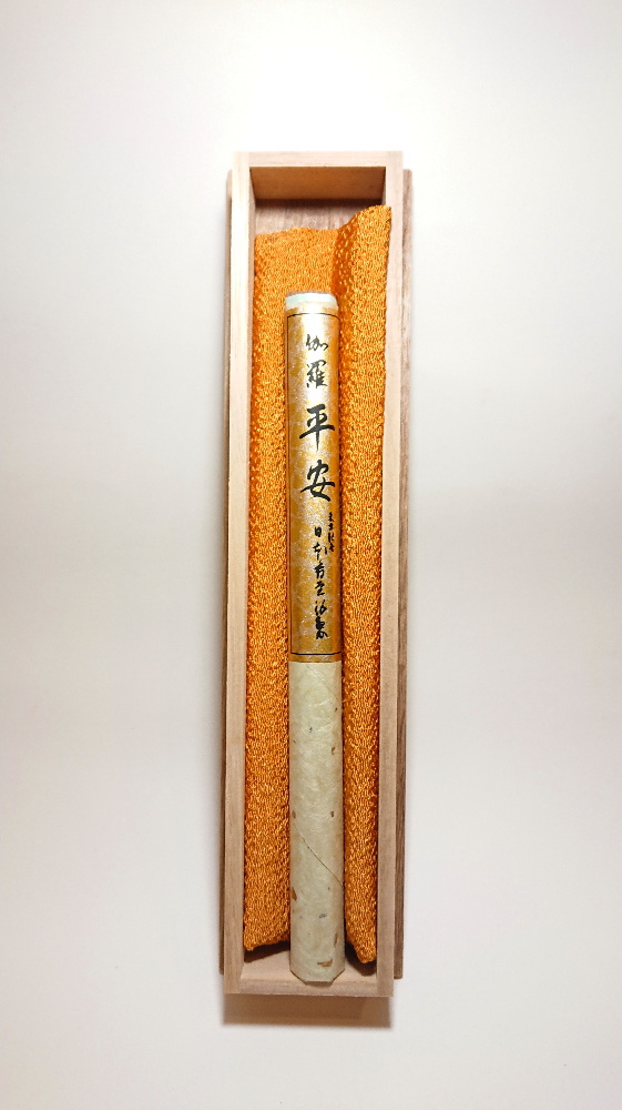 厳選 伽羅のお香-お香（高級伽羅）