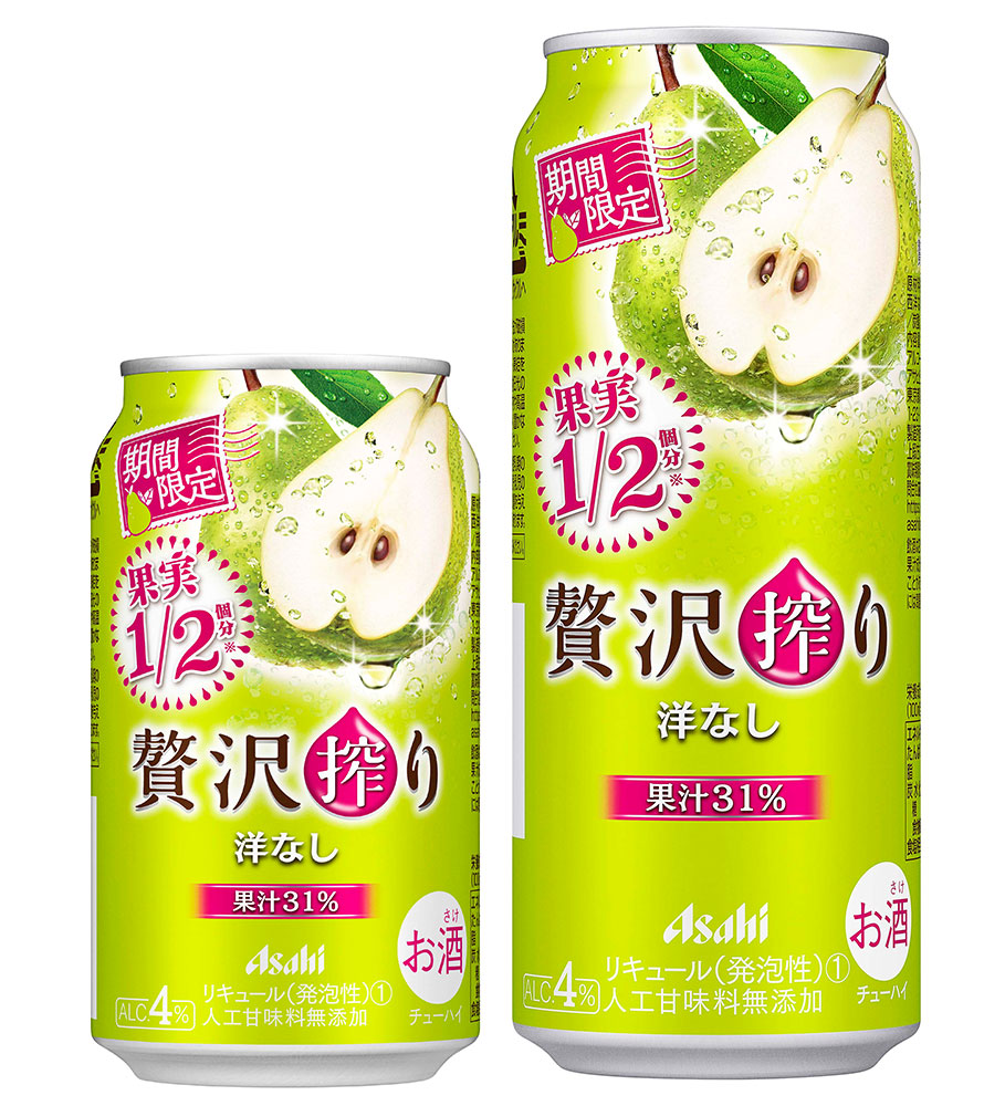 ニュースリリース 2020年9月30日｜アサヒビール