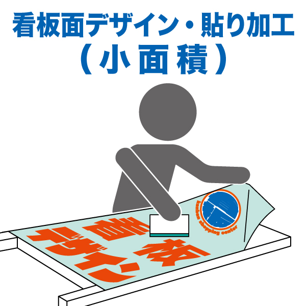 Moon Stone様専用✦36✦ショップ様用看板制作✦B3サイズ✦