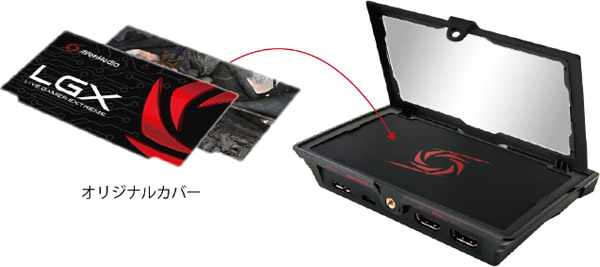 Live Gamer EXTREME GC550 | AVerMedia ゲームキャプチャー | 株式会社