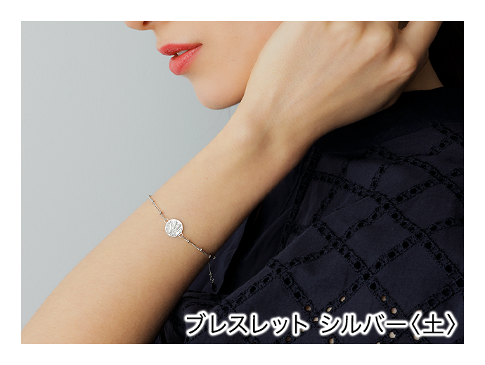 20％OFF】真木あかりさん監修 開運コインブレスレット| アテニア公式