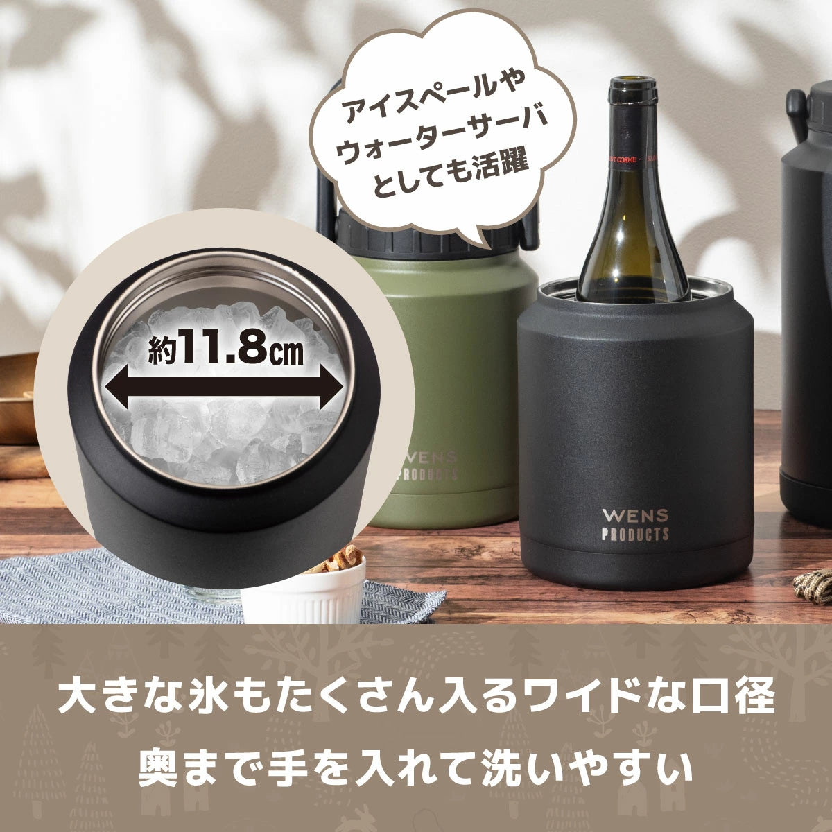 ウェンズプロダクツ ワイドジャグ アイスコンテナ 1.9L/3.9L – 株式