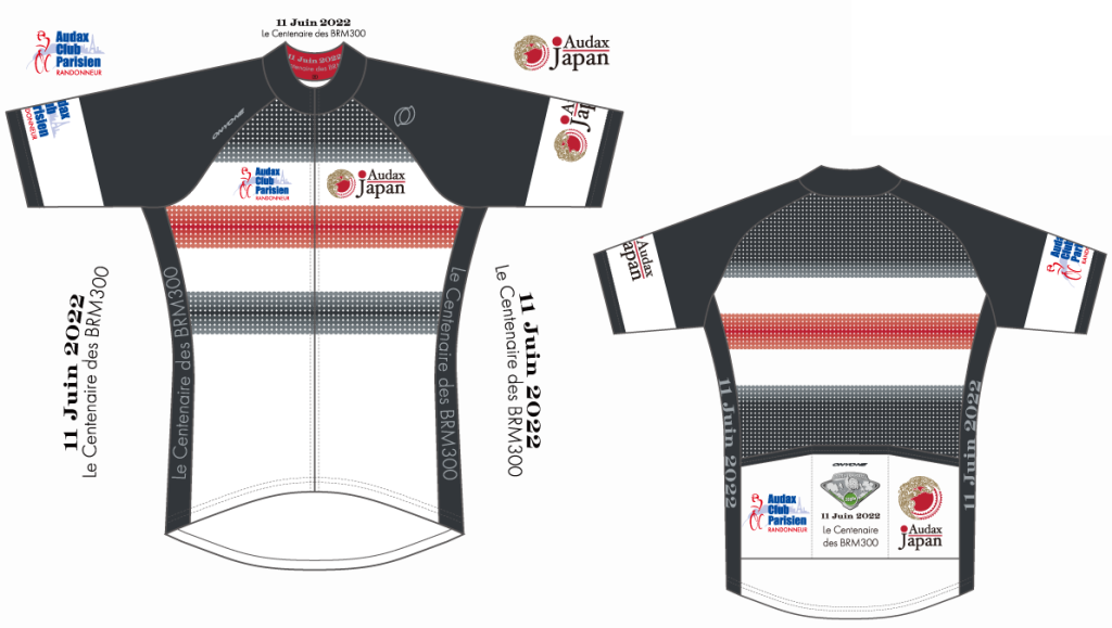 BRM300km100周年記念ジャージのご案内 | Audax Japan