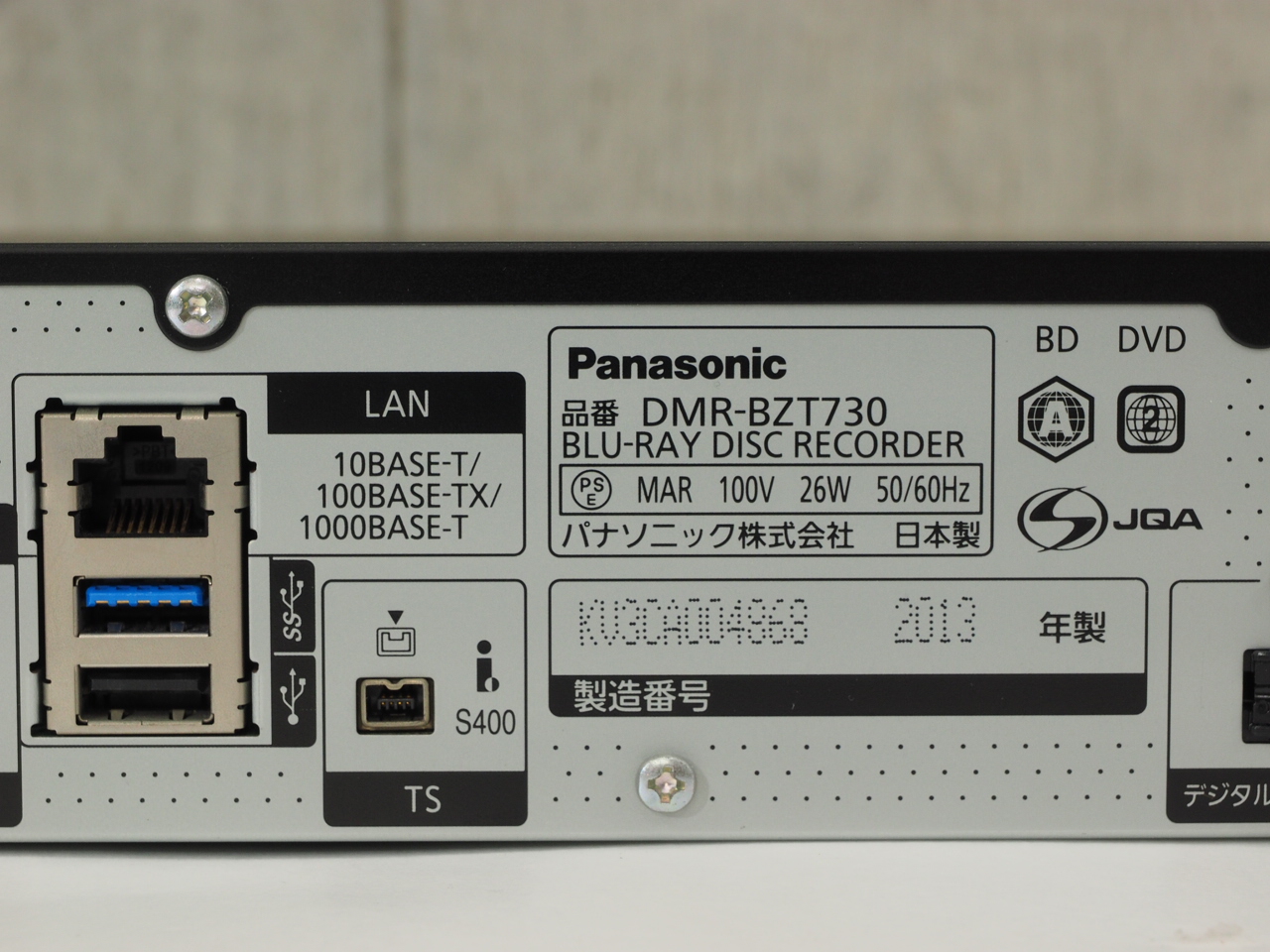 アバックWEB-SHOP / 【中古】Panasonic DMR-BZT730【コード01-12748