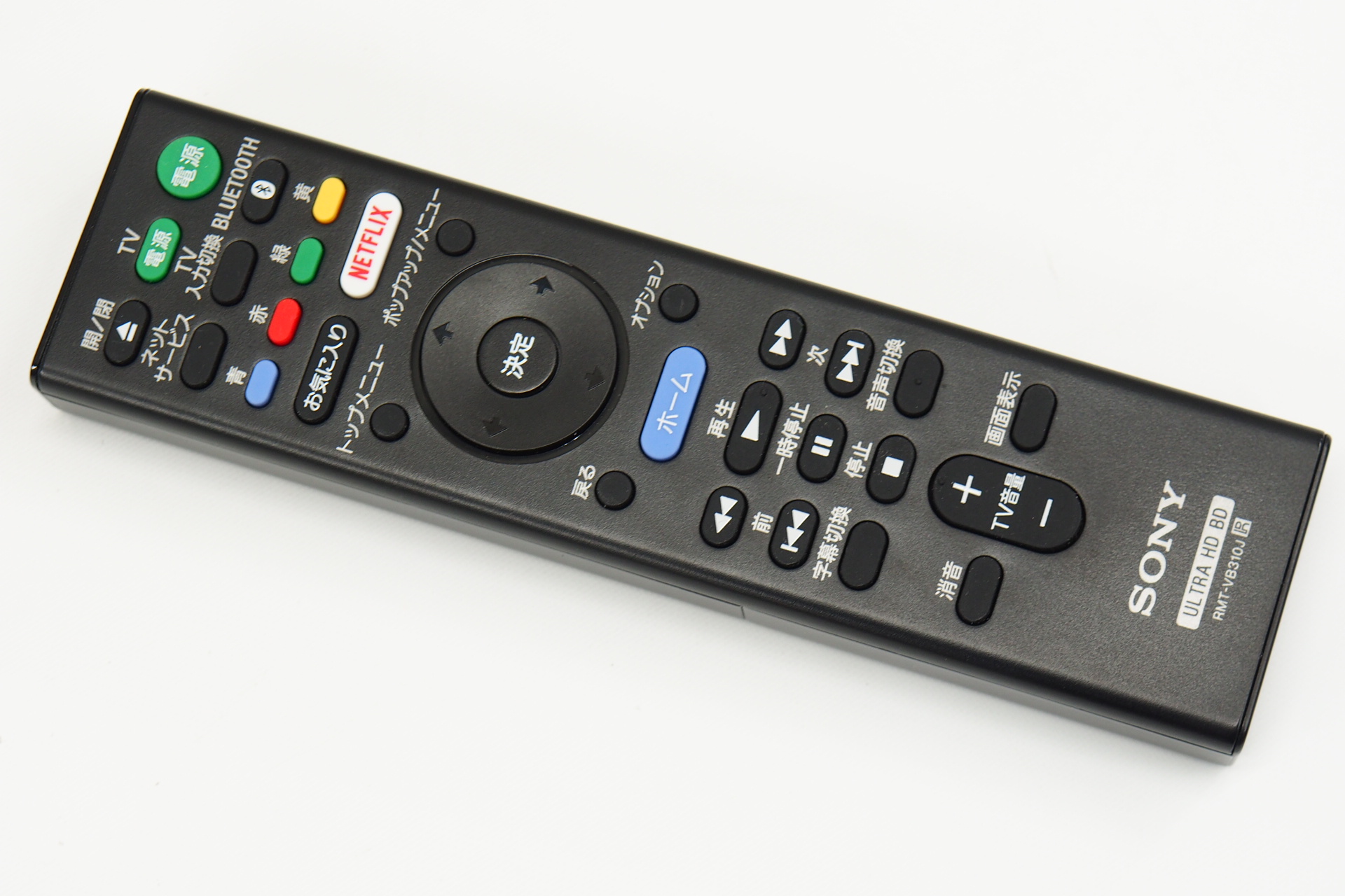 アバックWEB-SHOP / 【中古】SONY UBP-X800M2【コード01-08357】