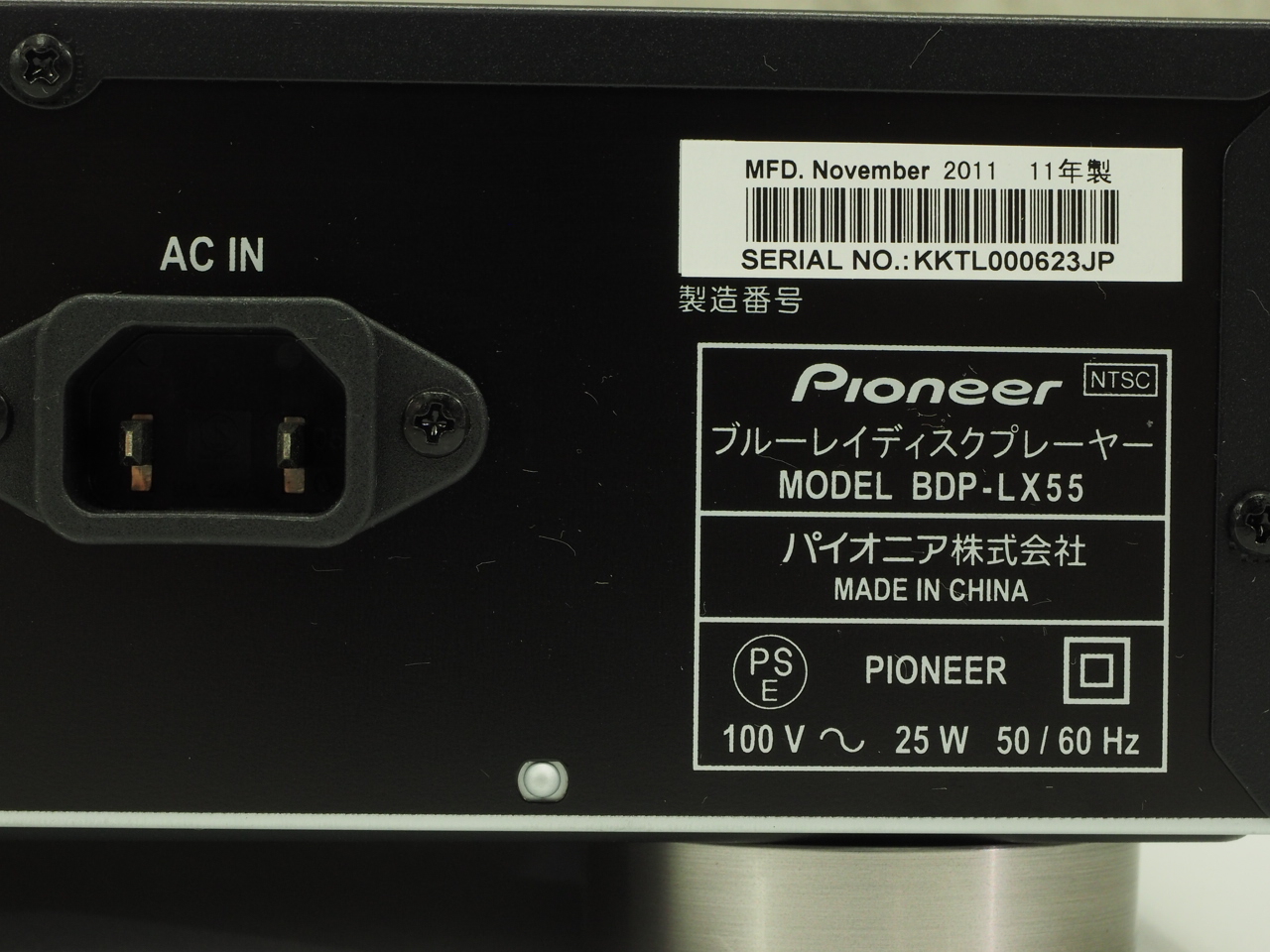 アバックWEB-SHOP / 【中古】Pioneer BDP-LX55-特【コード01-13227
