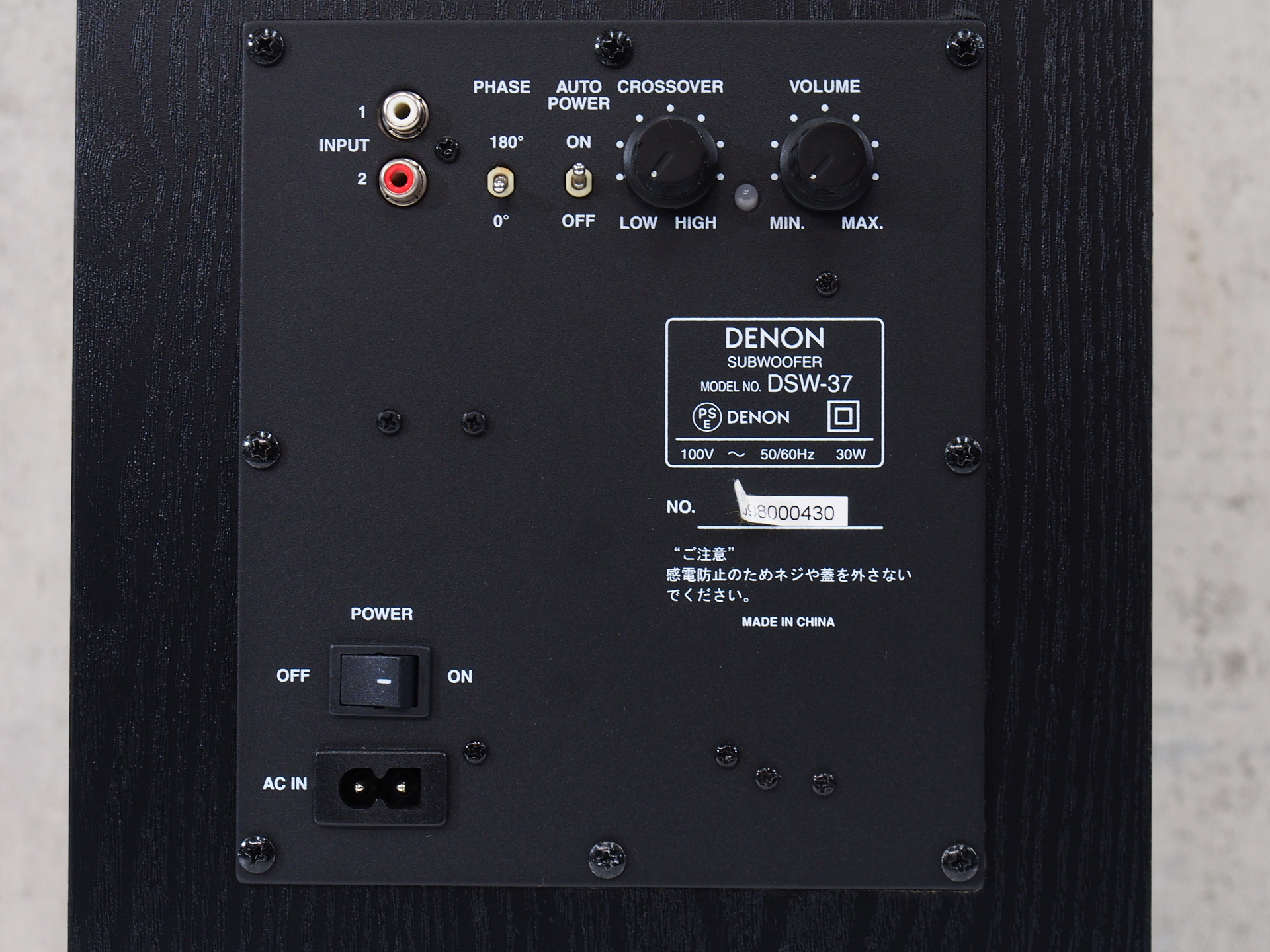 アバックWEB-SHOP / 【中古】DENON DSW-37(K)【コード01-10202】サブ