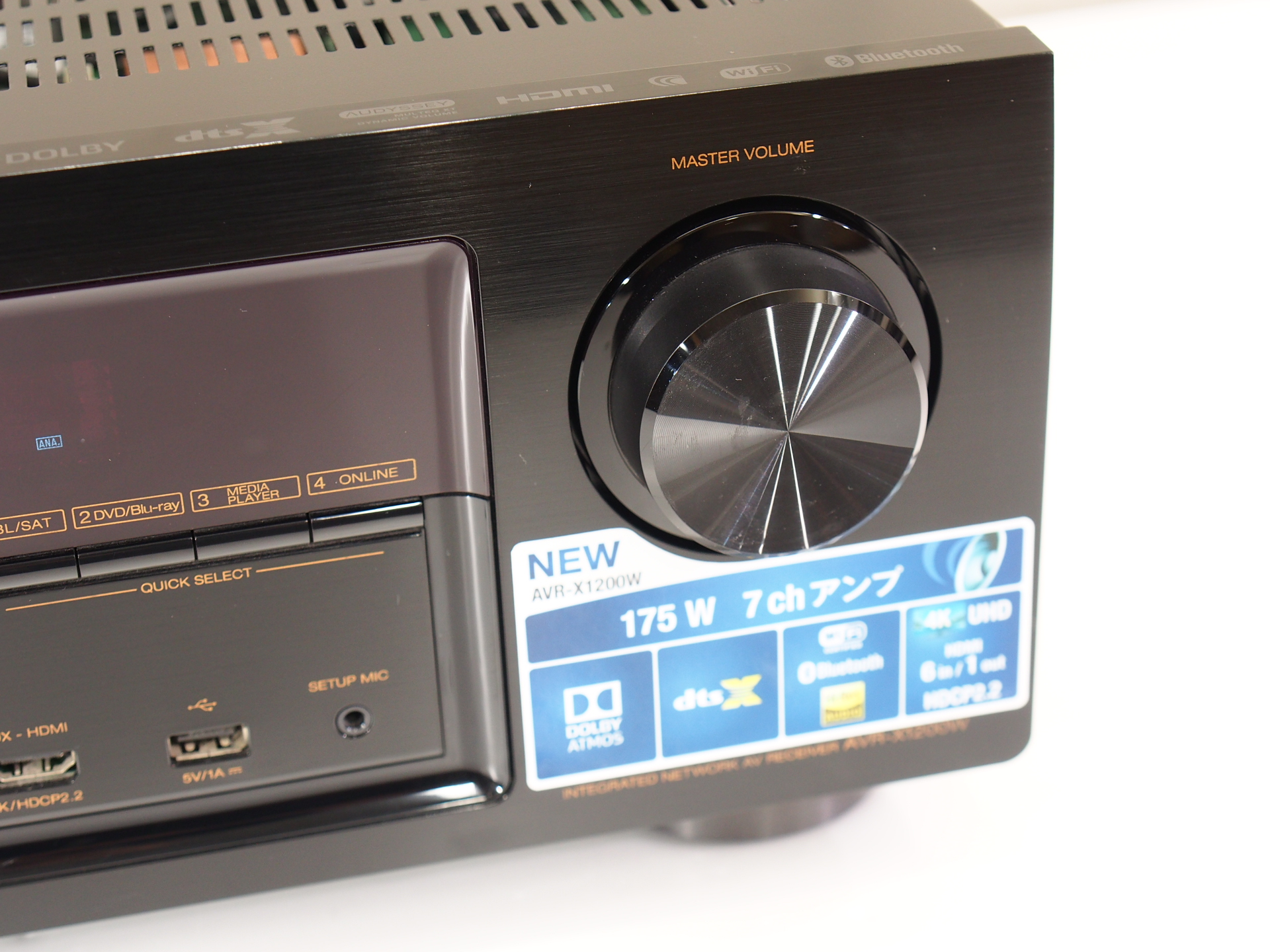 アバックWEB-SHOP / 【中古】DENON AVR-X1200W-特【コード01-10136】AV