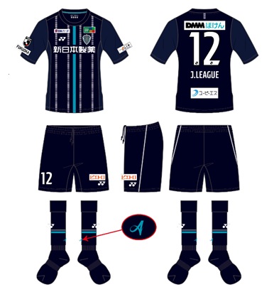 2021シーズン ユニフォームについて | アビスパ福岡公式サイト