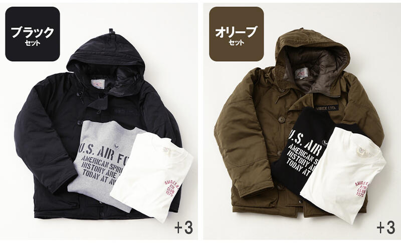 2024 福袋 予約のお知らせ！ | AVIREX OFFICIAL SITE｜アヴィレックス