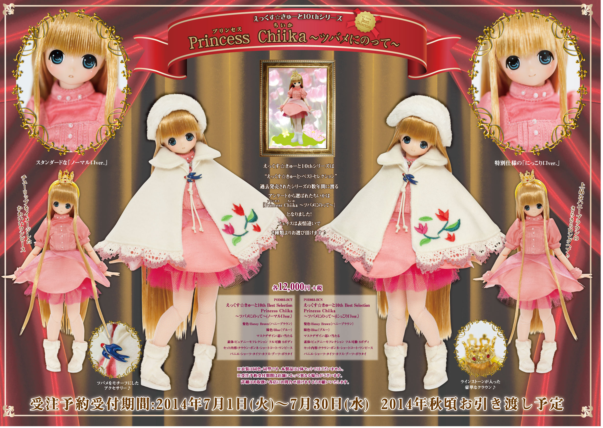 パーツアソート かおりん様 【公式通販】