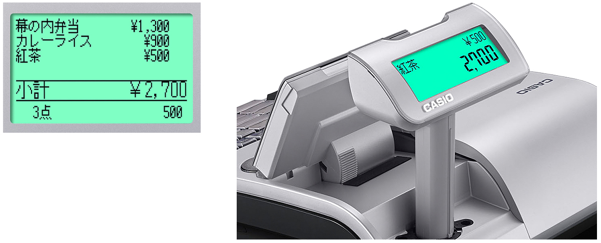 販売終了】カシオ TE-2700-20S レジスター シルバーの業務用通販サイト