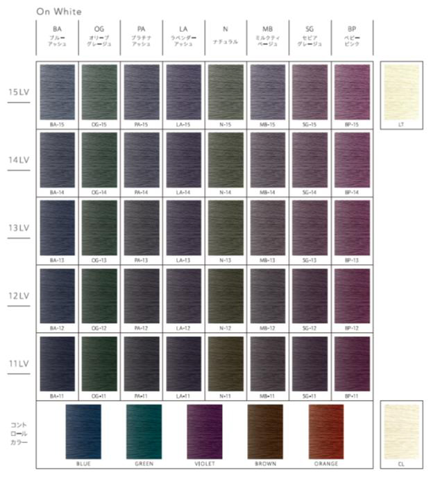 プロマスター アプリエの業務用通販サイト【b-zone】