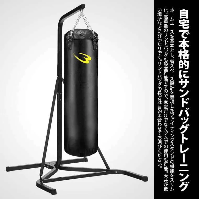 サンドバッグスタンド5セット2 150cm TM158ST2150｜BODYMAKER